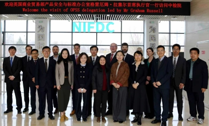 China – First Technical Exchange Under OPSS–NIFDC MoU